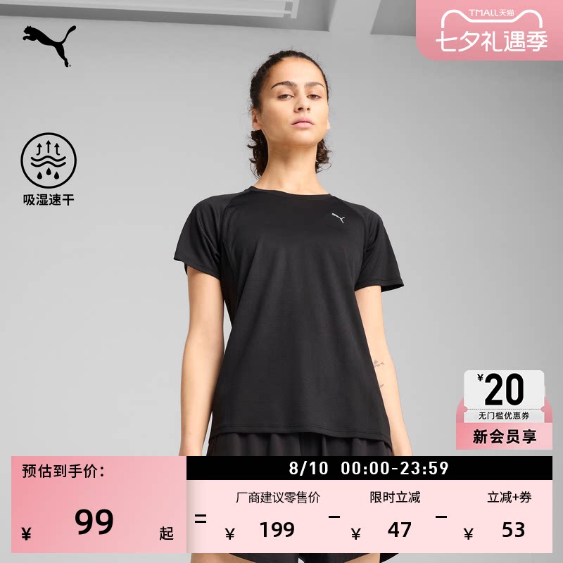 吸湿速干短袖运动T恤女PUMA彪马