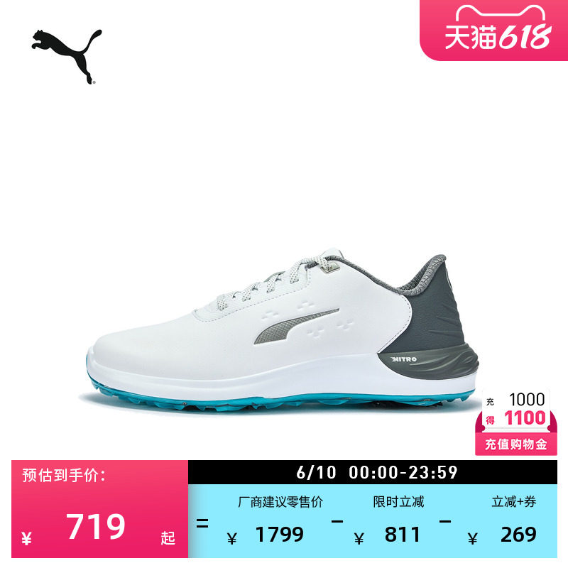 简约白色高尔夫运动鞋男PUMA彪马