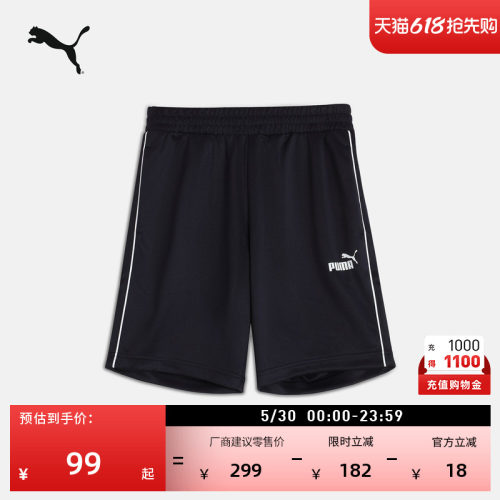 宽松健身跑步运动短裤男PUMA彪马