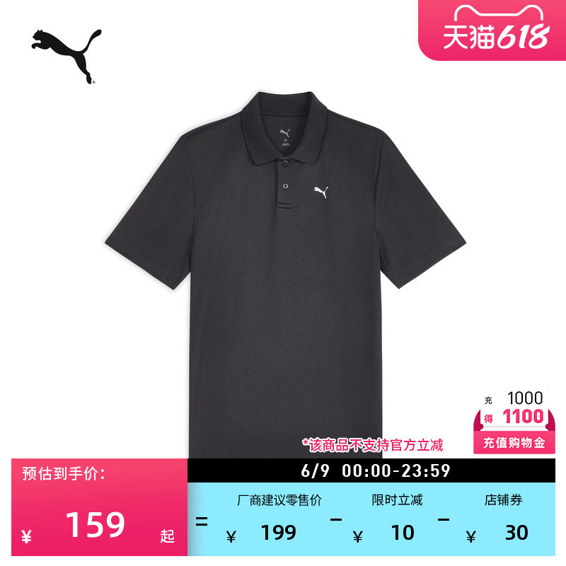 吸湿速干修身训练运动短袖Polo衫男子PUMA彪马官方新款上衣528699