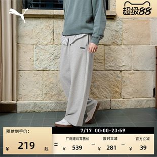纯棉宽松直筒阔腿运动裤男女PUMA彪马夏季灰色休闲针织长裤692897
