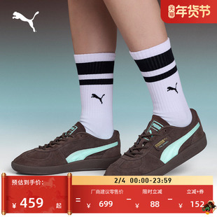 德训鞋|复古美拉德休闲鞋男女PUMA彪马新款冬季板鞋PALERMO406464