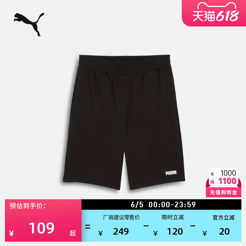 纯棉宽松跑步运动短裤男子PUMA彪马新款夏季直筒休闲五分裤690258