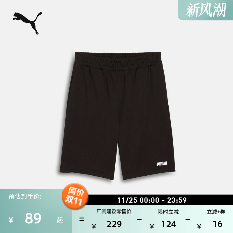 纯棉宽松跑步运动短裤男子PUMA彪马新款夏季直筒休闲五分裤690258