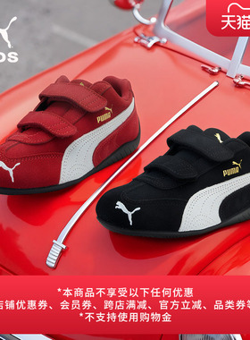 SPEEDCAT薄底鞋赛车红色魔术贴运动鞋儿童鞋PUMA彪马休闲鞋405960