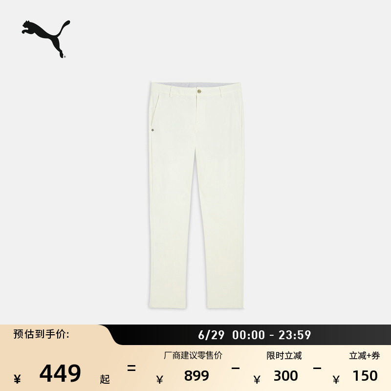 户外白色高尔夫运动长裤PUMA彪马
