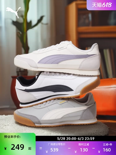 Puma, классическая повседневная обувь для отдыха подходит для мужчин и женщин