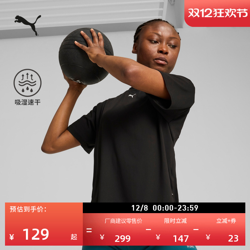吸湿速干羽毛球短袖T恤PUMA彪马