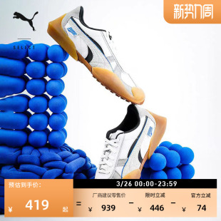 VADERON T头鞋 运动鞋 男女PUMA彪马官方新款 387532 复古薄底休闲鞋