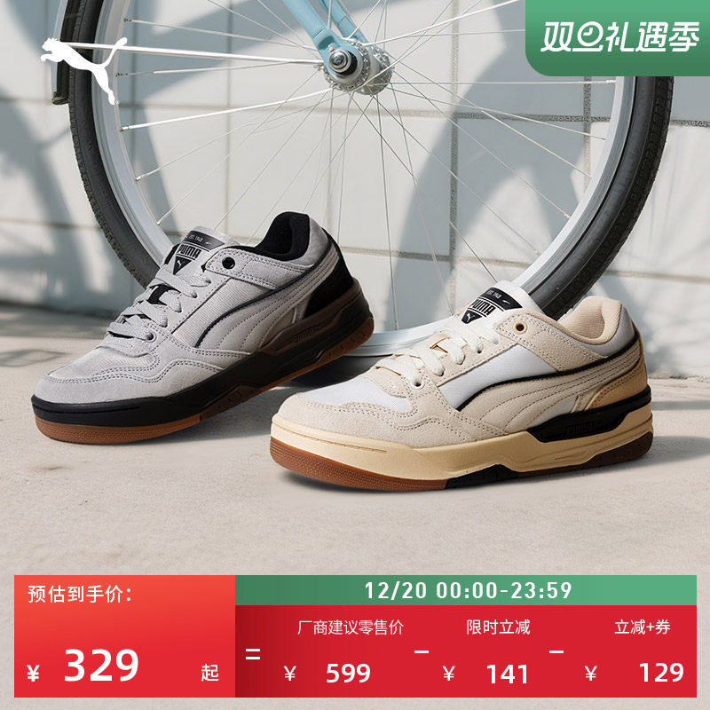 经典复古篮球休闲板鞋男女PUMA彪马增高深灰运动鞋REBOUND 402647