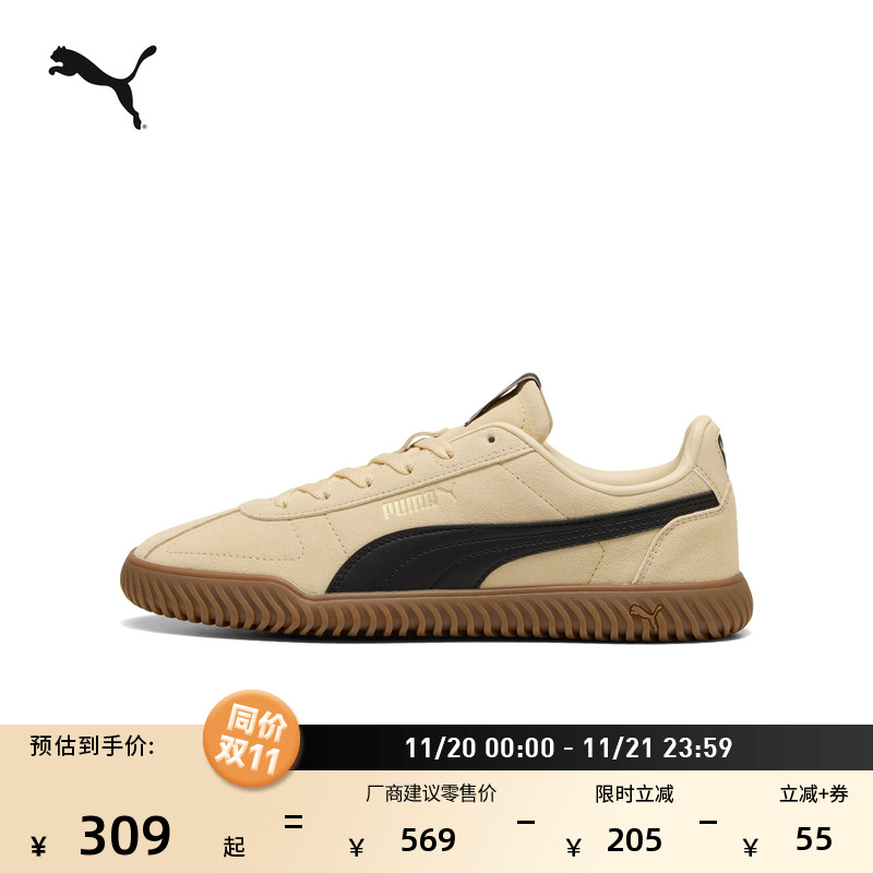 复古美拉德薄底休闲板鞋PUMA彪马