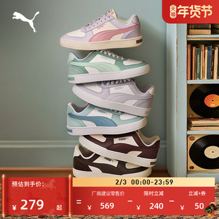 经典透气休闲板鞋男女PUMA彪马官方新款冬耐磨运动鞋CAVEN 399398
