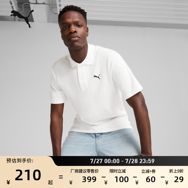 高尔夫短袖T恤POLO衫男PUMA彪马