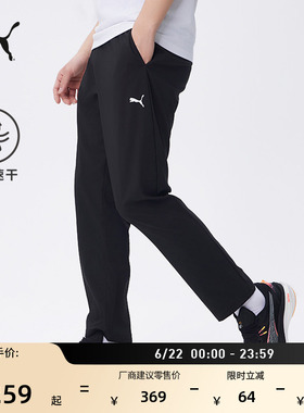 吸湿速干直筒轻薄运动长裤男PUMA彪马新款夏季黑色休闲裤子528105