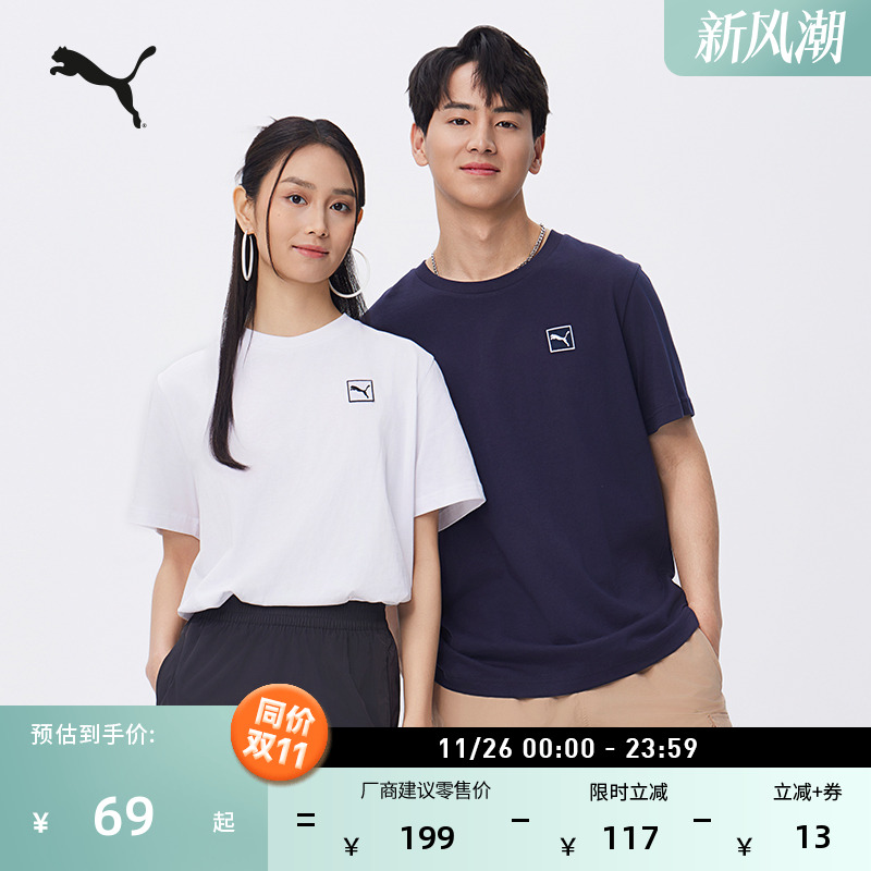 纯棉宽松休闲短袖T恤PUMA彪马