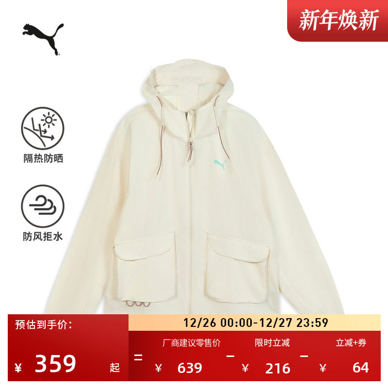 �ۻ��㣺ů��-87 XS �����ˮ�������׼п���PUMA���� 598Ԫ��2��(��299Ԫ/��)