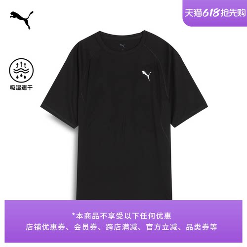 吸湿速干羽毛球短袖T恤PUMA彪马