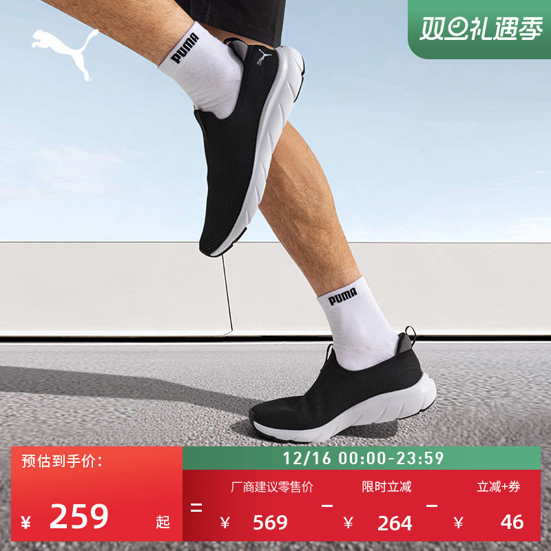 缓震防滑一脚蹬健步跑步鞋男女同款PUMA彪马运动鞋SOFTRIDE309833