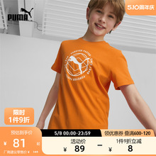 PUMA彪马儿童男童休闲短袖T恤 ACTIVE SPORTS GRAPHIC TEE 673202