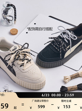 厚底鞋|复古增高黑色松糕鞋女PUMA彪马官方新款板鞋CARINA 402638