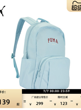 通勤大容量轻便蓝色双肩背包PUMA彪马官方大学生书包电脑包092482