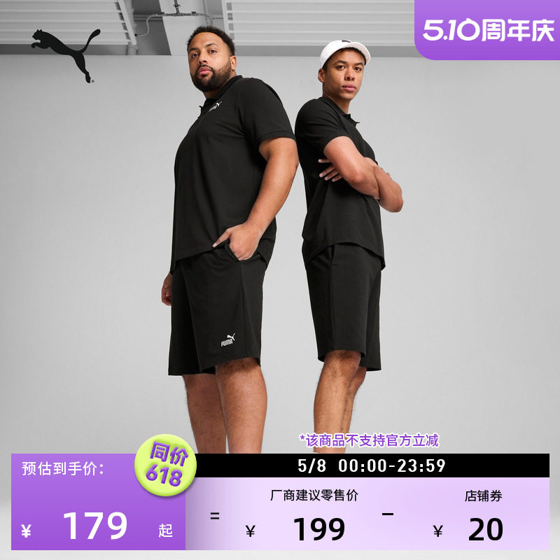 纯棉跑步针织运动短裤男子PUMA彪马官方新款夏季休闲五分裤687541