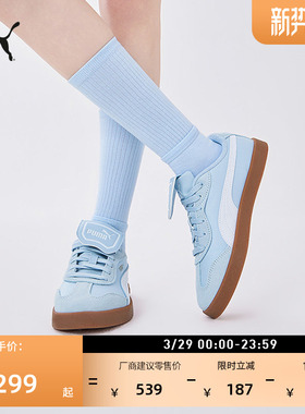 德训鞋|复古蓝色T头鞋翻盖鞋女款PUMA彪马新款春休闲鞋CLUB404476