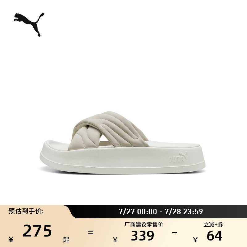 ۻ㣺ɳ-ɫ-02 35.5 ߺЬŮPUMA520.2Ԫ2(260.1Ԫ/)