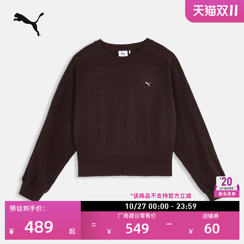 复古经典T7针织运动卫衣PUMA彪马