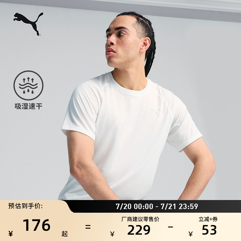 吸湿速干训练短袖T恤男PUMA彪马