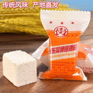 苏州东吴牌甜酒曲家用传统酒药醪糟烘焙酵母糯米酒酿造白酒月子曲