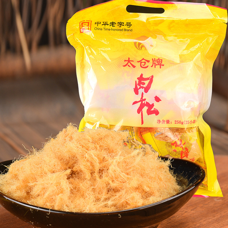 正宗太仓牌肉松250g咸味猪肉松儿童烘焙原料营养早餐特产小袋120g