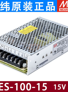 台湾明纬开关电源NES-350-12V24V工业150W75WLRS模块DC直流LED