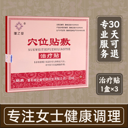 褐色黑色不干净用B 红色不干净用A 专注女士健康调理 详询客服