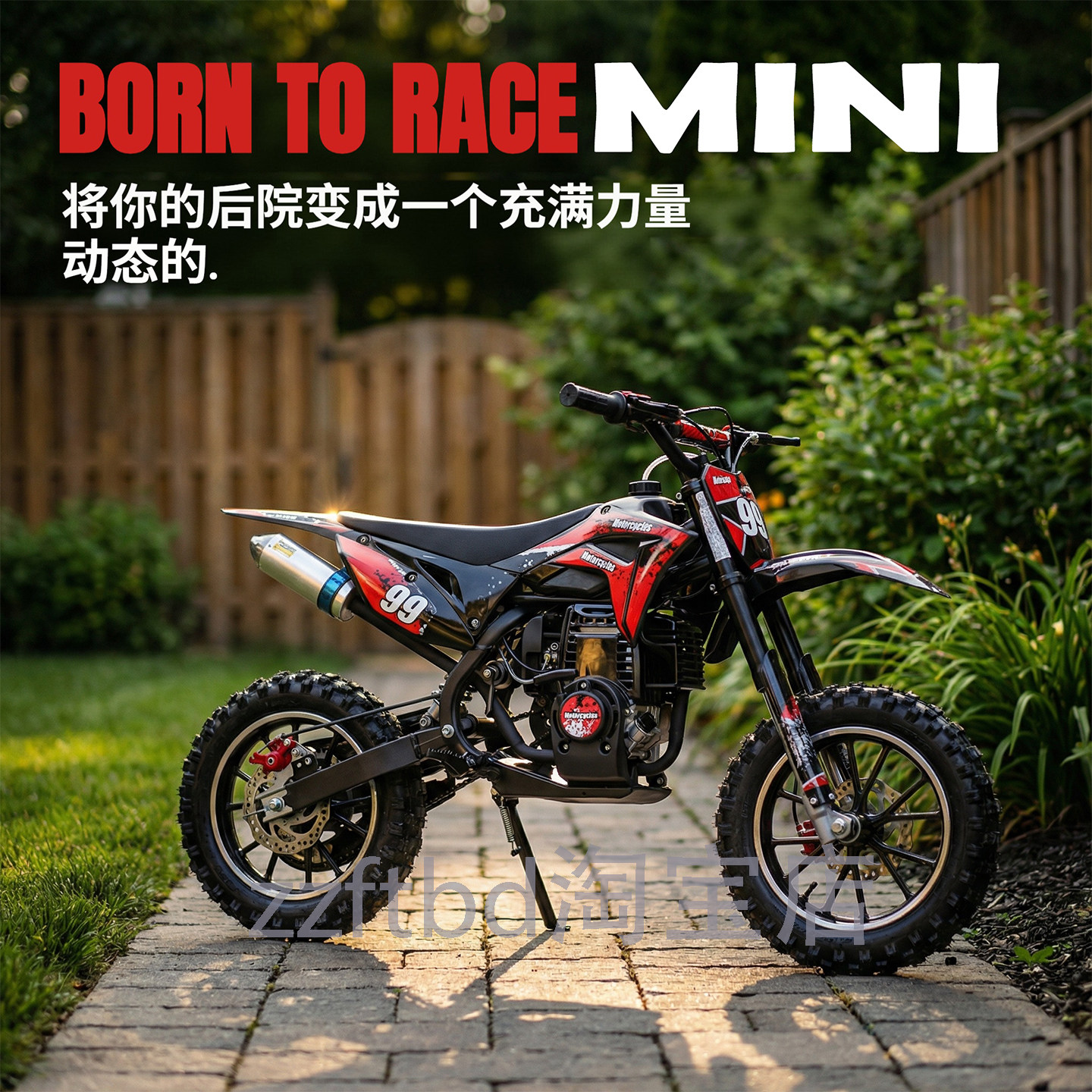 新款山地越野50cc小排量迷你儿童加汽燃油版生日礼物新手山地赛车