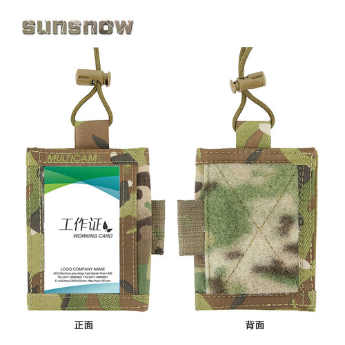 SG-DPB工作吊牌证件袋工作证