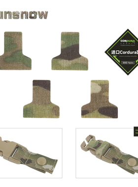 【太阳雪】UTX扣具迷彩贴纸 DuraFlex插扣保护膜 战术考杜拉贴膜