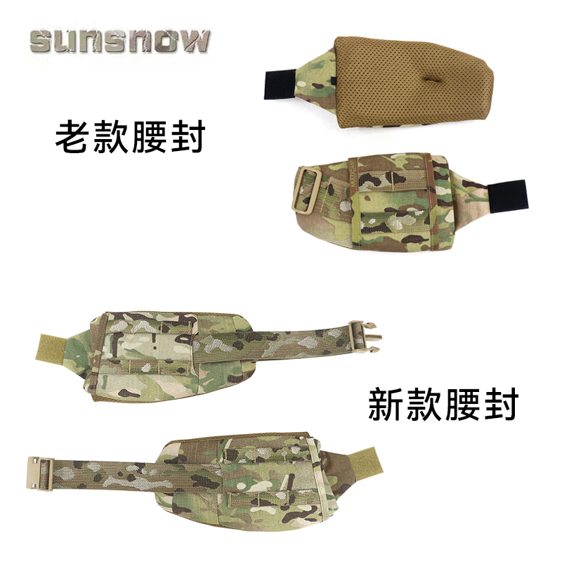 日雪加强腰封进口考杜拉面料茉莉