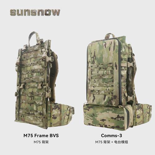 M75背架Comm-3电台包