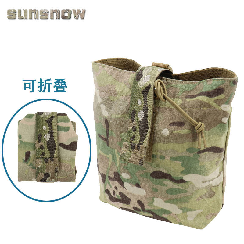 MTRdumppouch战术折叠回收袋