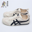 男女帆布懒人鞋 一脚蹬1183A360 Tiger鬼冢虎2020新款 Onitsuka 205