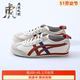 1183A201 206 Onitsuka 休闲鞋 Tiger鬼冢虎新款 牛皮Mexico66男女鞋