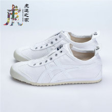 Onitsuka Tiger鬼冢虎白色轻便男女鞋休闲鞋帆布一脚蹬D528N-0101