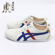 Onitsuka Tiger鬼冢虎烫金款男女鞋休闲鞋帆布一脚蹬1183B475-100