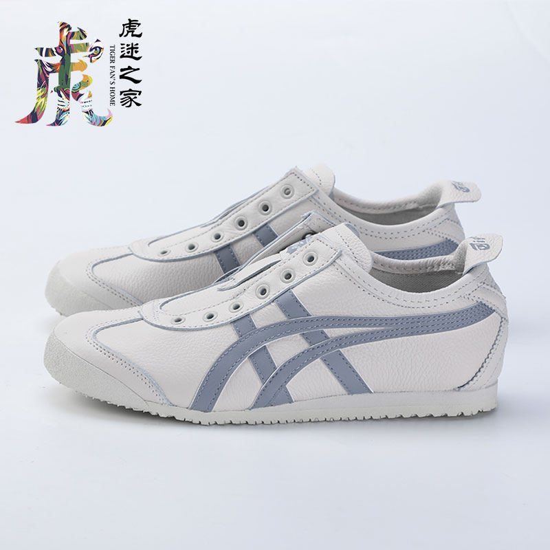 Onitsuka Tiger鬼冢虎浅灰全牛皮一脚蹬男女鞋休闲鞋1183B815-200-封面