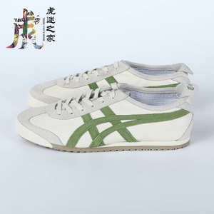 Onitsuka Tiger鬼冢虎2023牛油果绿荔枝纹男女休闲鞋1183B391-202