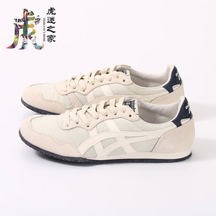 SERRANO轻便男女休闲鞋 Onitsuka 鬼塚虎新款 252 Tiger 1183B400