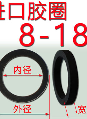 适用于老收录机靠轮进口胶圈惰性轮胶圈快进快退胶圈1全先锋索尼