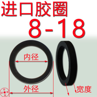 适用于老收录机靠轮进口胶圈惰性轮胶圈快进快退胶圈1全先锋索尼