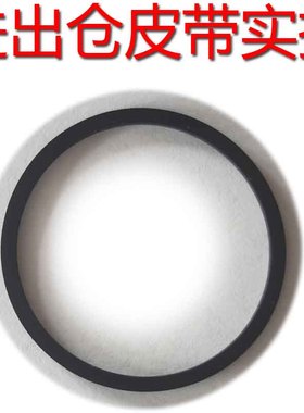 飞利浦BDP-2182,2930,3100,3080,5600蓝光影碟DVD机进口皮带配件